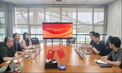 前去慧新全智工业互联科技（青岛）无限